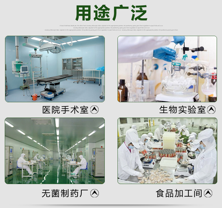 風淋傳遞窗使用環境和條件以及用途