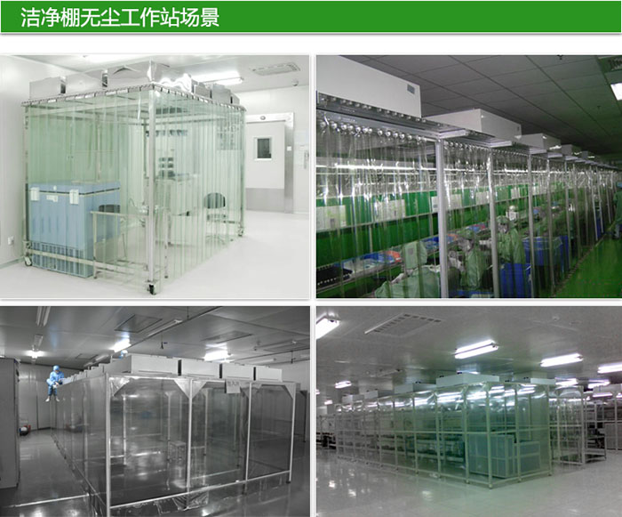 潔凈棚的空間布局也會(huì)影響到FFU的數(shù)量。