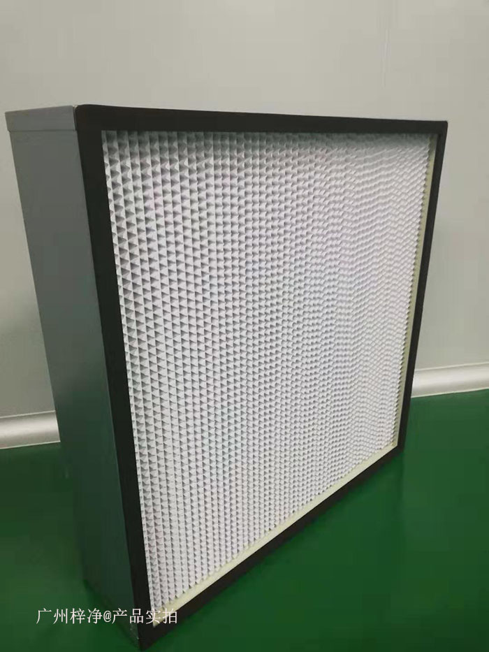 有隔板高效空氣過濾器 有隔板高效空氣過濾器