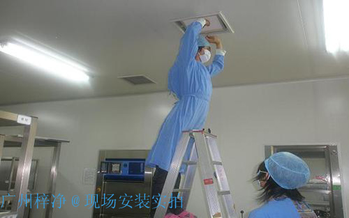 高效空氣過濾器更換周期可控制在6個月至1年。