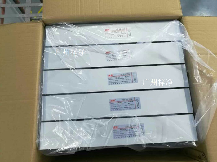 高效過濾器到安裝現(xiàn)場準(zhǔn)備必要的拆包工具，如剪刀、拆開紙箱等